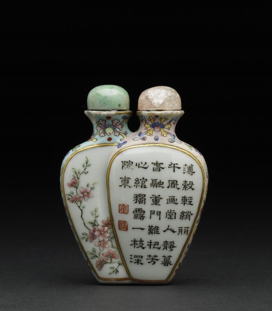 图片[3]-snuff-bottle; calligraphy BM-Franks.609.+-China Archive